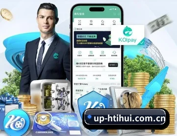 up-htihui.com.cn APP 深度功能